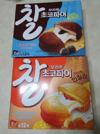 릴리님이 올린 리뷰 사진 2