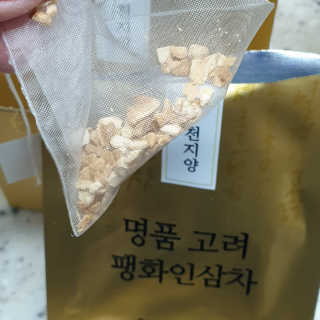 규빈띵쏘님이 올린 리뷰 사진 4