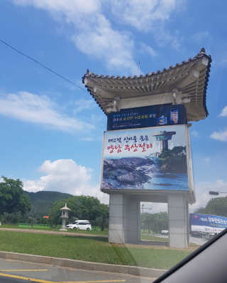SeongyeongPark님이 올린 리뷰 사진 1