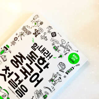 GaheeJeong님이 올린 리뷰 사진 1