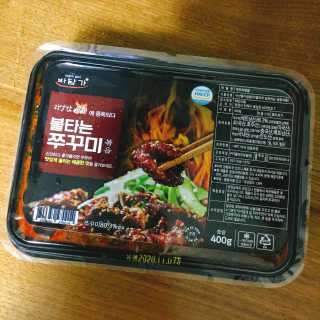 바담가 불타는 쭈꾸미 볶음 만찬 set — 4.5점을 준 리뷰어가 2019년 12월 올린 사용 사진