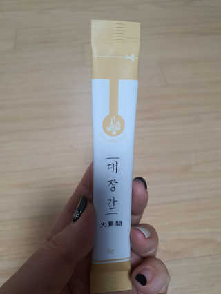 mimi님이 올린 리뷰 사진 3
