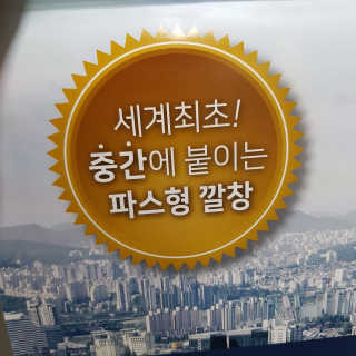 떳네그녀님이 올린 리뷰 사진 2