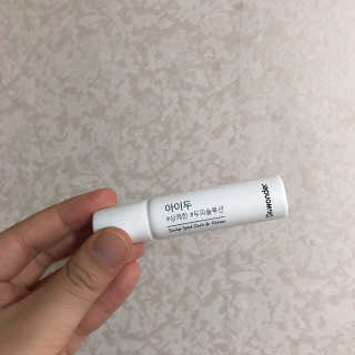 이소희님이 올린 리뷰 사진 2
