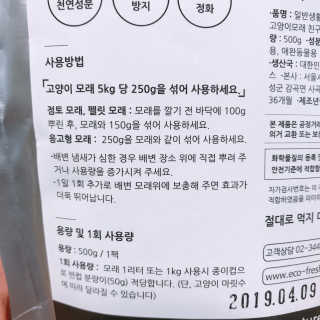 옘둥님이 올린 리뷰 사진 4