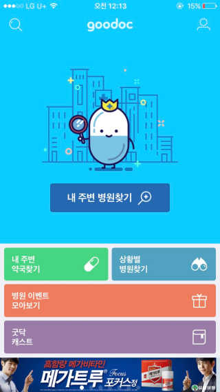 김지영님이 올린 리뷰 사진 1