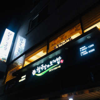 밍또님이 올린 리뷰 사진 1