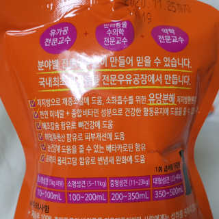 닥터할리펫밀크 8종 — 4점을 준 리뷰어가 2019년 12월 올린 사용 사진