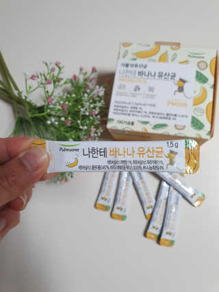 [풀무원] 나한테 바나나 유산균 — 5점을 준 리뷰어가 2020년 3월 올린 사용 사진