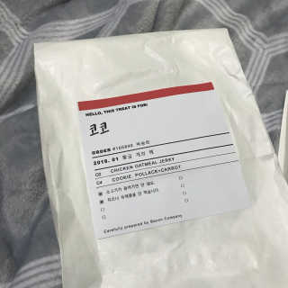 송희님이 올린 리뷰 사진 2