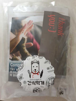 최강아지님이 올린 리뷰 사진 1