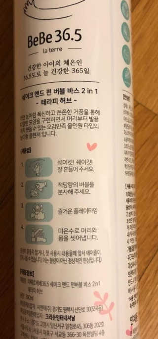 BoRaJin님이 올린 리뷰 사진 3