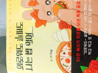 GikyungLim님이 올린 리뷰 사진 1