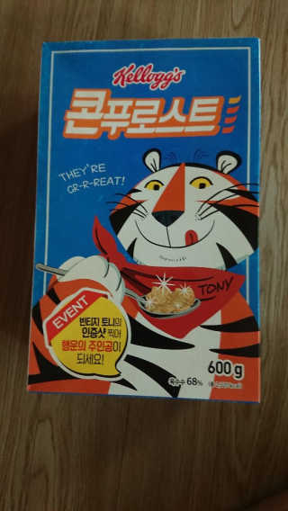 켈로그 콘프로스트,리얼 그래놀라 오리지널 — 5점을 준 리뷰어가 2019년 8월 올린 사용 사진