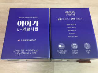 오엔엘 아이가 L-카르니틴 2박스 — 4.5점을 준 리뷰어가 2019년 4월 올린 사용 사진