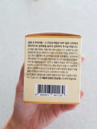 지윤님이 올린 리뷰 사진 4