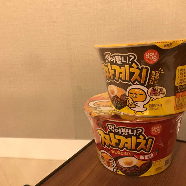 GS25 유어스 짜계치 리뷰 사진