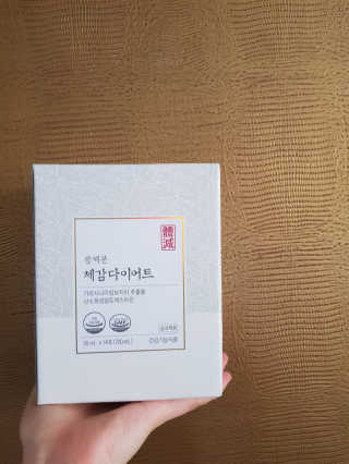 넥스트비티 왕혜문 체감다이어트 — 4점을 준 리뷰어가 2018년 7월 올린 사용 사진