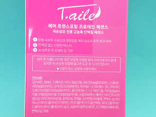 로즈아이님이 올린 리뷰 사진 2