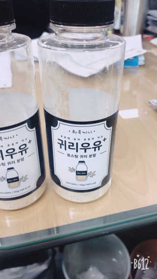 9님이 올린 리뷰 사진 2