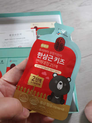 한삼근 블랙라벨 CJ헬스케어 한삼근 키즈 면역대장 2단계 — 5점을 준 리뷰어가 2019년 10월 올린 사용 사진