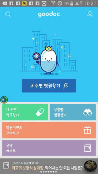 박민희님이 올린 리뷰 사진 1