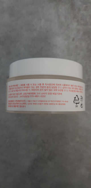 포피엠테라피 화이트 블라썸 밀크 푸딩솝 — 4점을 준 리뷰어가 2019년 7월 올린 사용 사진