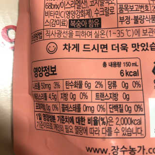 만쟈님님이 올린 리뷰 사진 2