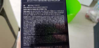 닥터펩티 아미노 100K 프리미엄 샴푸 500g — 4.33점을 준 리뷰어가 2018년 6월 올린 사용 사진