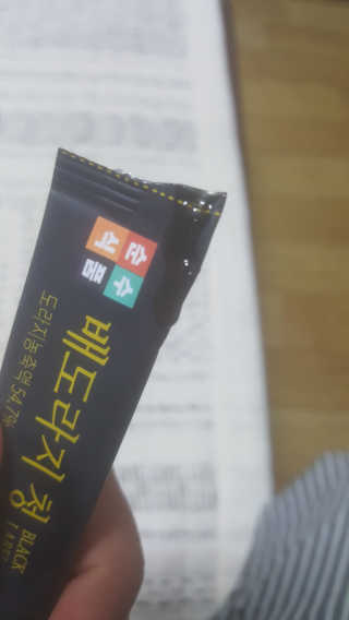 차니님이 올린 리뷰 사진 4