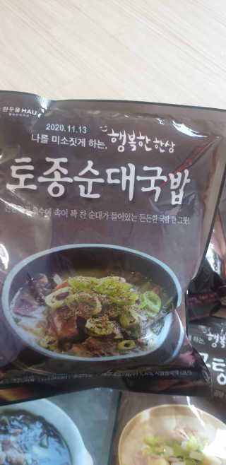 빵가게주인님이 올린 리뷰 사진 3