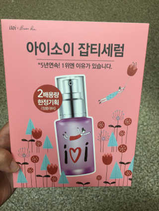 오뎅끼어스까님이 올린 리뷰 사진 2