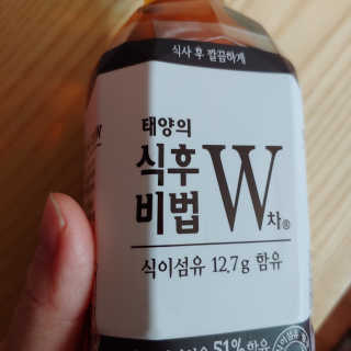 태양의 식후비법 W차 스페셜세트 — 4.5점을 준 리뷰어가 2019년 6월 올린 사용 사진