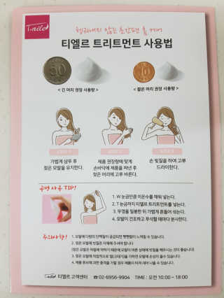 송빛나님이 올린 리뷰 사진 2