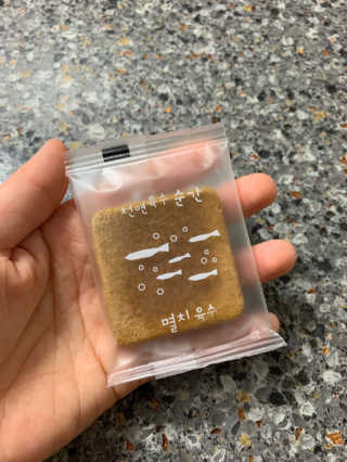 천연육수 순간 — 4점을 준 리뷰어가 2020년 2월 올린 사용 사진