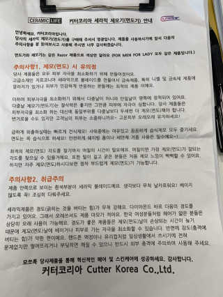 송유미님이 올린 리뷰 사진 1