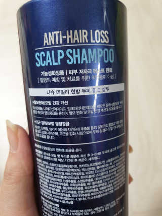 다슈코리아 다슈 데일리 단백질 한방 두피 골드 샴푸 500ml — 5점을 준 리뷰어가 2019년 12월 올린 사용 사진
