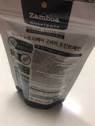 잠보아 뉴트리페어 굿바이 조인트페인 — 5점을 준 리뷰어가 2019년 11월 올린 사용 사진