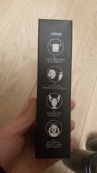 씬님이 올린 리뷰 사진 2
