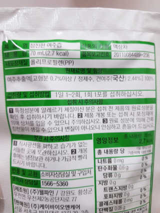 으싯님이 올린 리뷰 사진 2