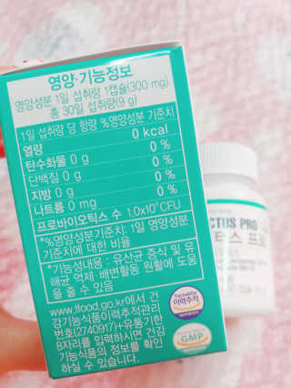 라플레 염창환 박사의 3세대 유산균, 인빅터스 프로 — 5점을 준 리뷰어가 2018년 8월 올린 사용 사진