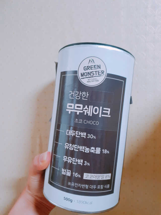 그린몬스터 건강한 무무쉐이크 리뷰 사진