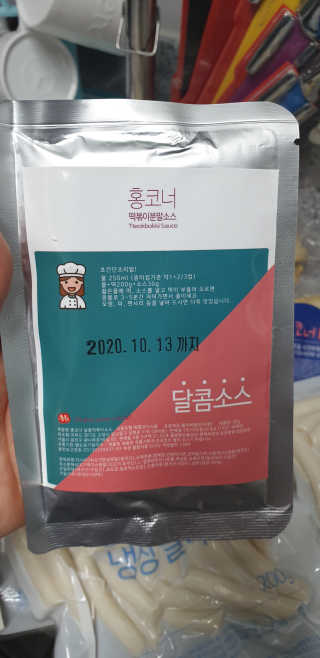 잠실맛집,홍코너떡볶이가우리집에[옛날맛,짜장맛옵션] — 5점을 준 리뷰어가 2019년 12월 올린 사용 사진