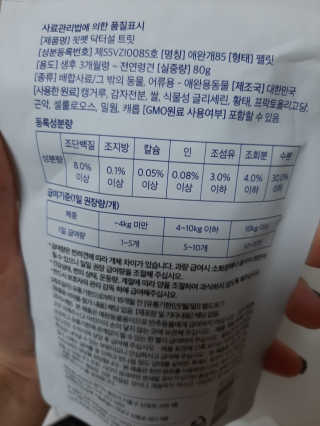 딸기맘님이 올린 리뷰 사진 4