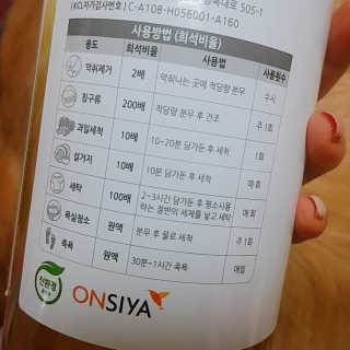 아보카도올리브님이 올린 리뷰 사진 3
