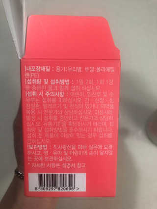 황방울이님이 올린 리뷰 사진 3