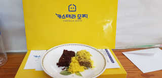 SongSujong님이 올린 리뷰 사진 4