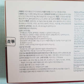 준이마미님이 올린 리뷰 사진 2