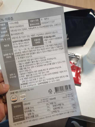 미짱v님이 올린 리뷰 사진 3