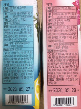(주)쟈뎅 [쟈뎅] 아워티 — 5점을 준 리뷰어가 2019년 1월 올린 사용 사진